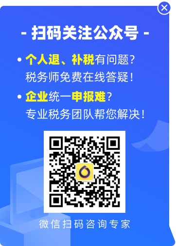 微信码